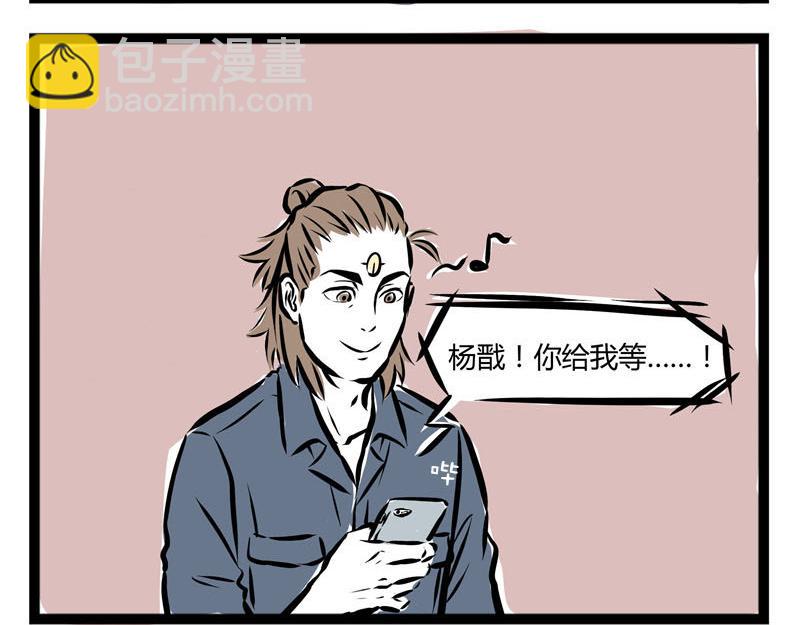 第36话 交流障碍-第36话