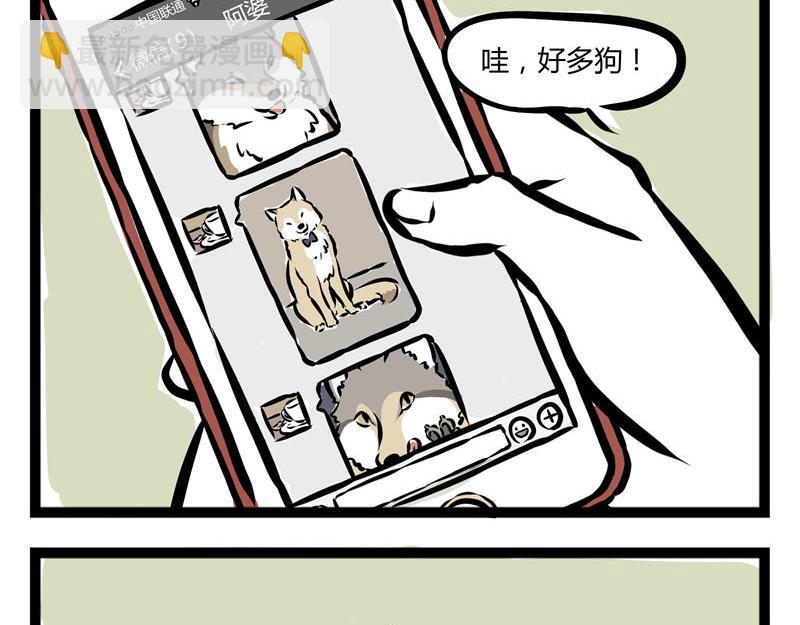 第36话 交流障碍-第36话