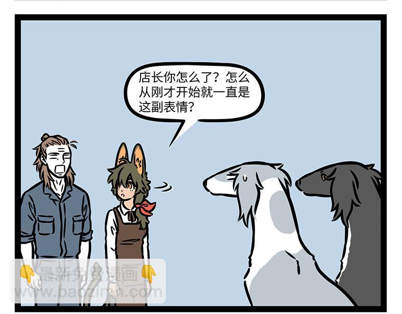 第355话 细犬-第360话
