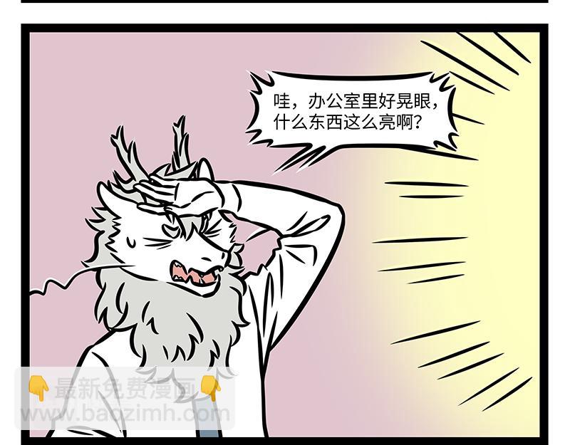 第355话 细犬-第360话