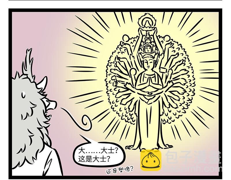 第355话 细犬-第360话