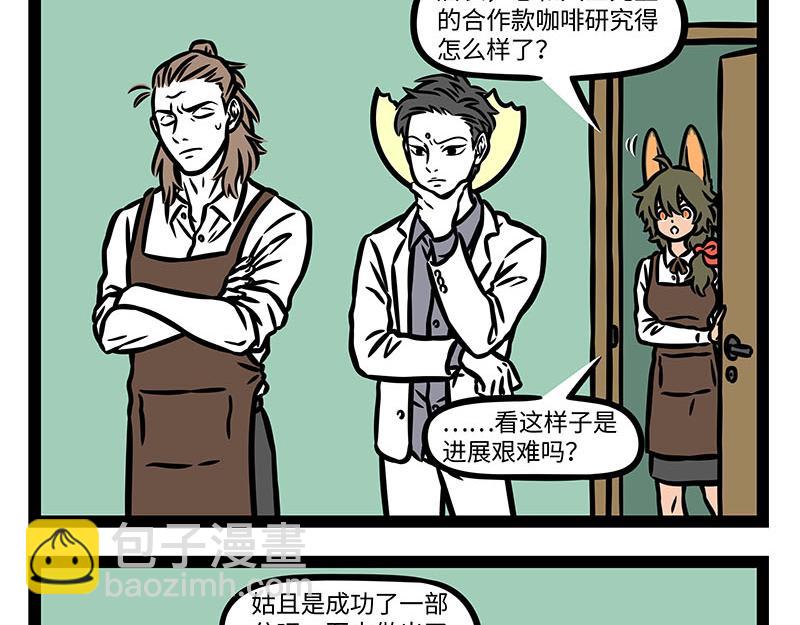 第357话 新发型-第362话