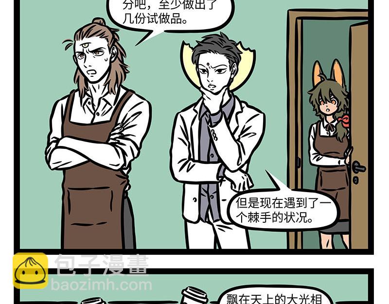 第357话 新发型-第362话