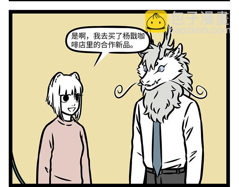 第357话 新发型-第362话