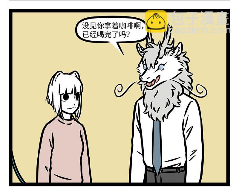 第357话 新发型-第362话