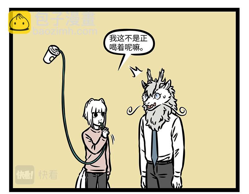第357话 新发型-第362话