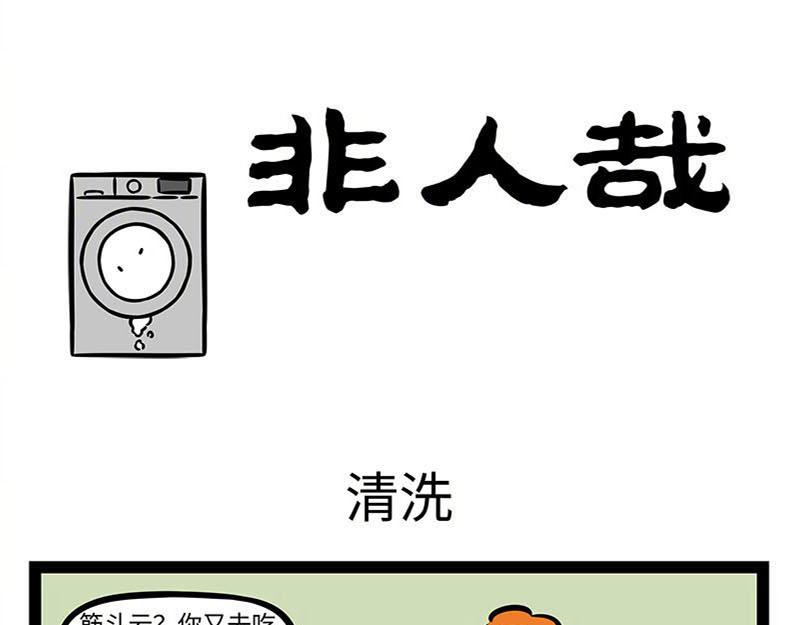 第359话 英雄-第364话