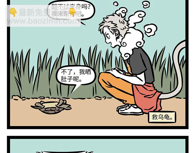 第359话 英雄-第364话