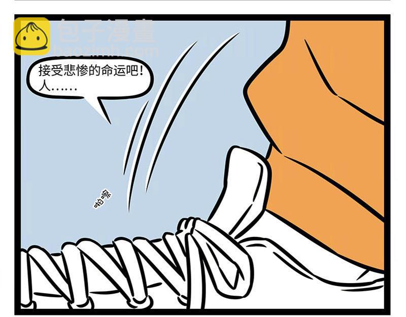 第359话 英雄-第364话