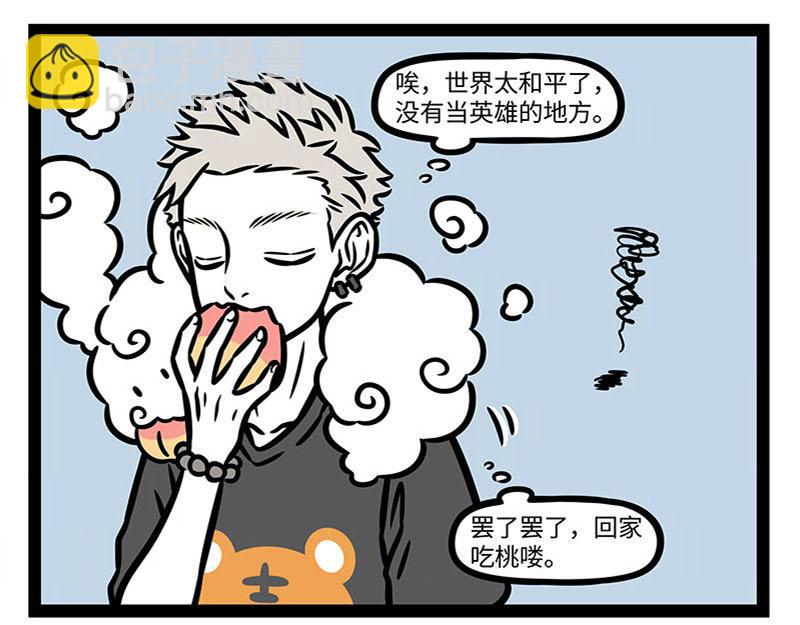 第359话 英雄-第364话