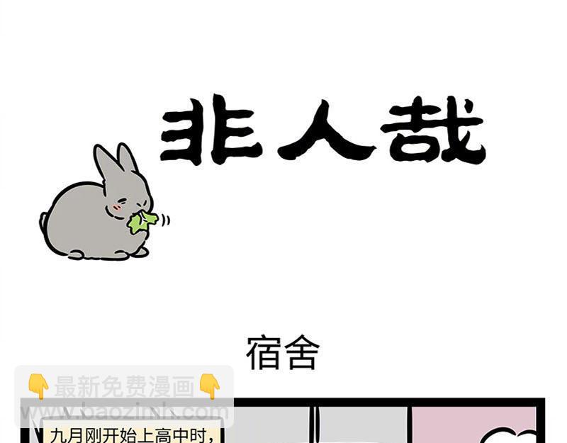 第359话 英雄-第364话