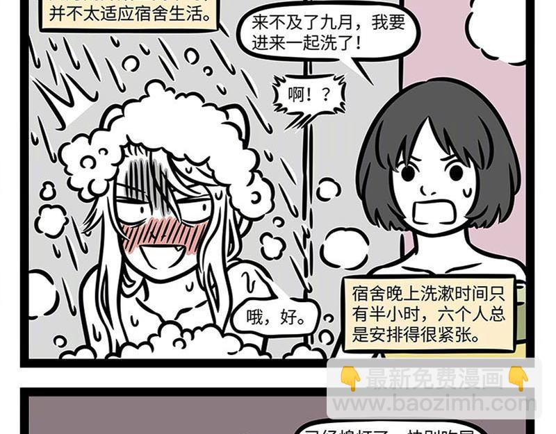 第359话 英雄-第364话