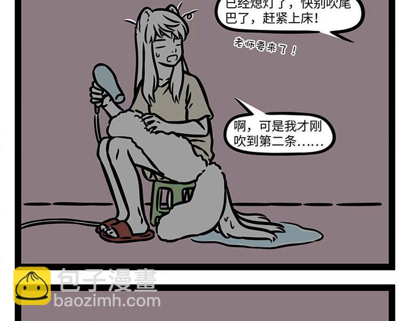 第359话 英雄-第364话