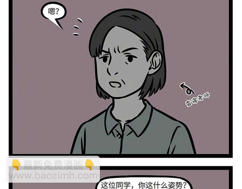 第359话 英雄-第364话
