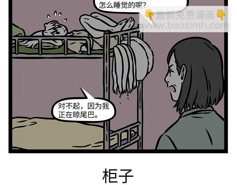 第359话 英雄-第364话