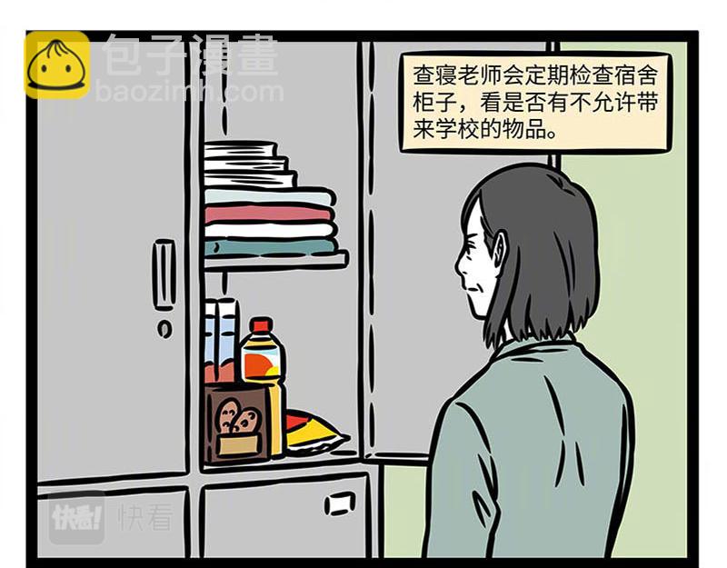 第359话 英雄-第364话