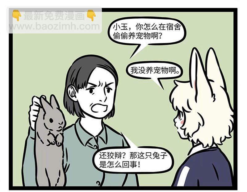 第359话 英雄-第364话