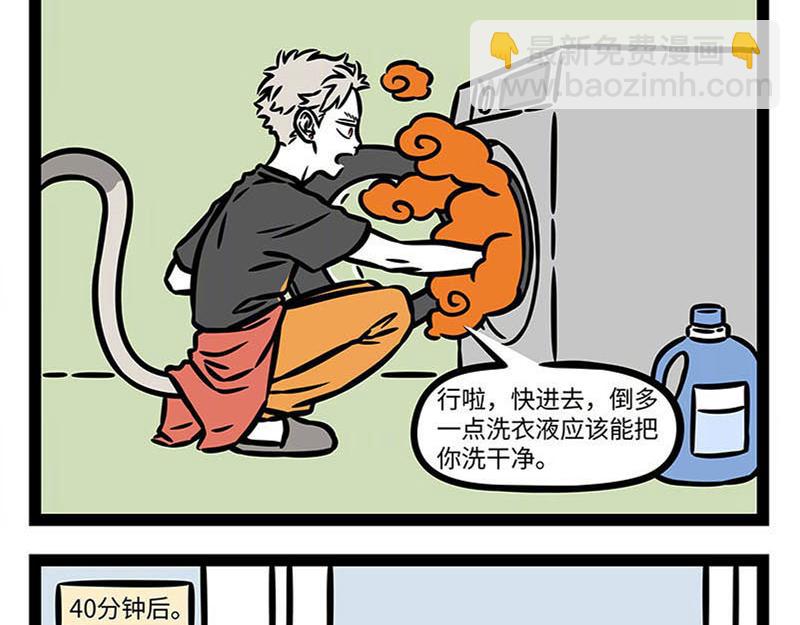 第359话 英雄-第364话