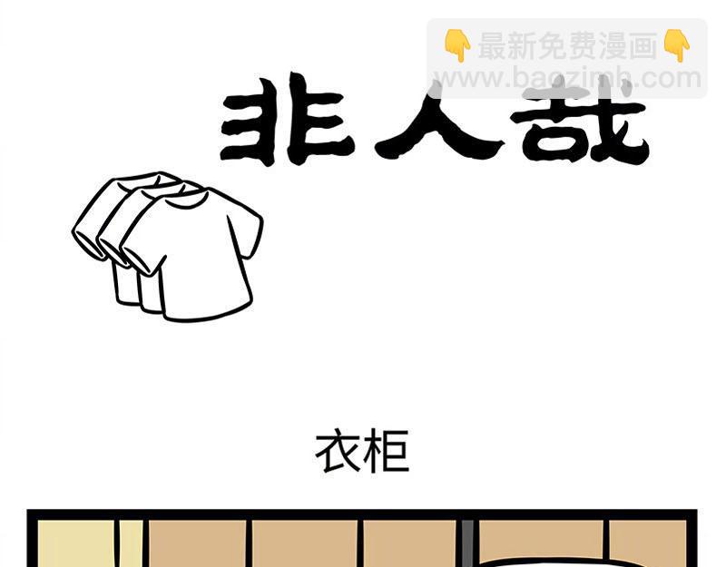 第359话 英雄-第364话