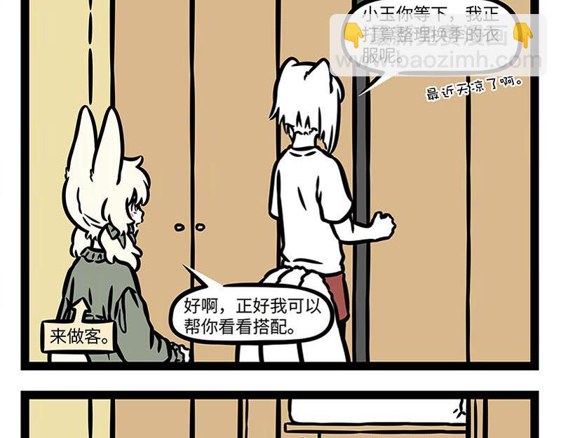 第359话 英雄-第364话