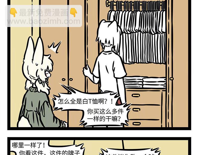 第359话 英雄-第364话