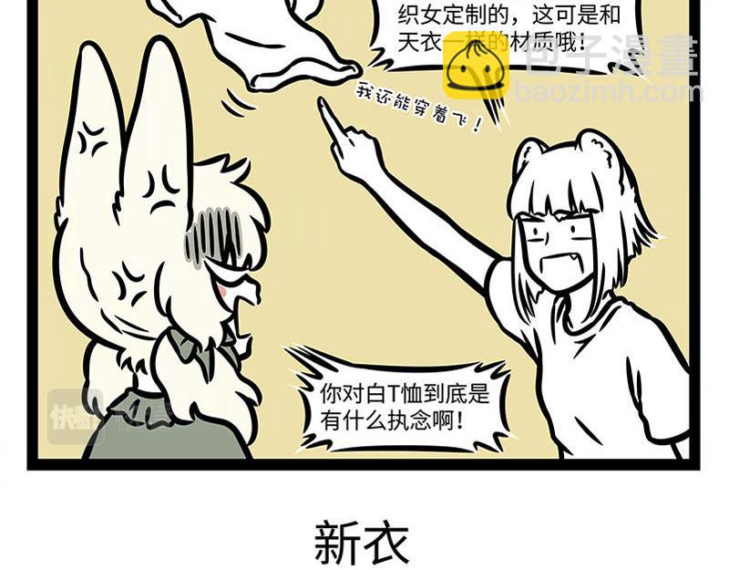第359话 英雄-第364话