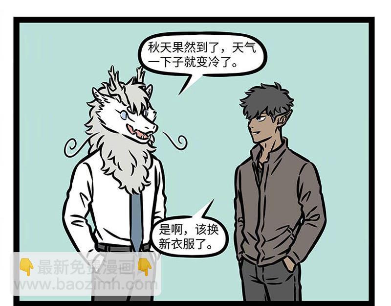 第359话 英雄-第364话