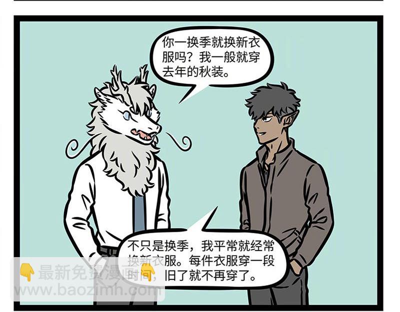 第359话 英雄-第364话