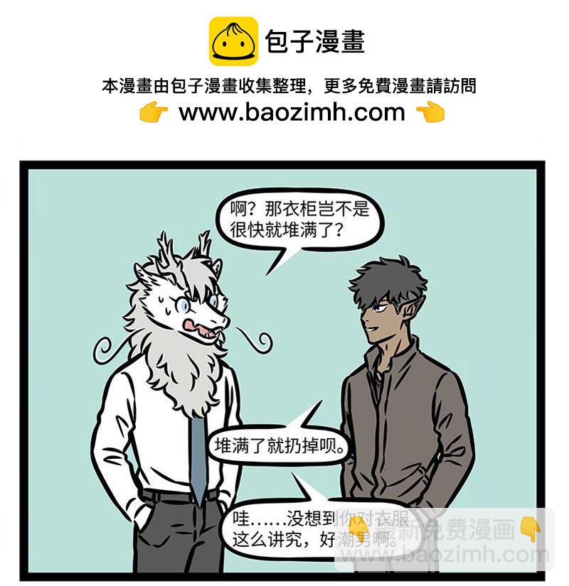 第359话 英雄-第364话