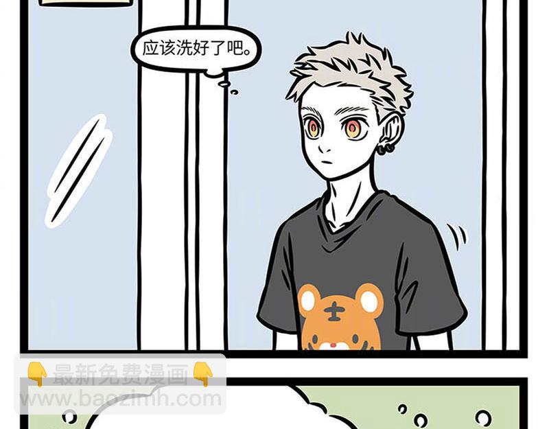 第359话 英雄-第364话