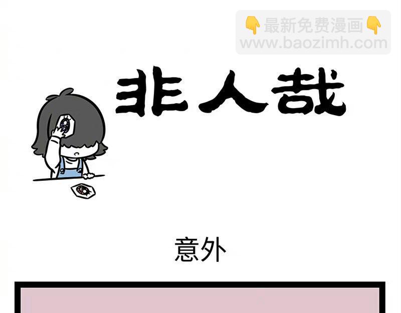 第359话 英雄-第364话
