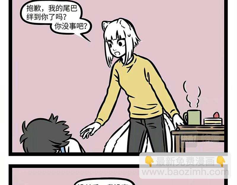 第359话 英雄-第364话