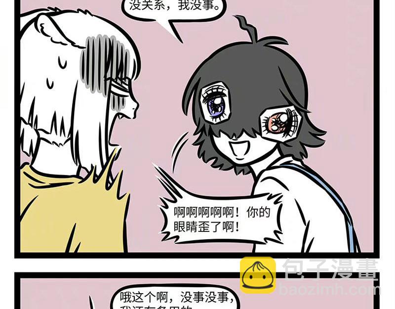 第359话 英雄-第364话