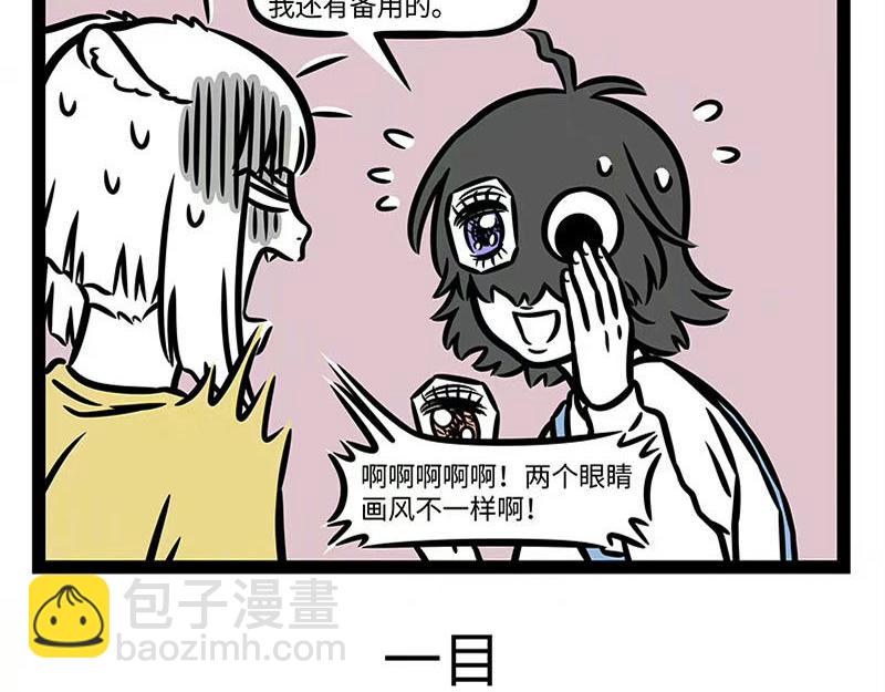 第359话 英雄-第364话
