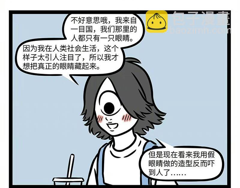 第359话 英雄-第364话