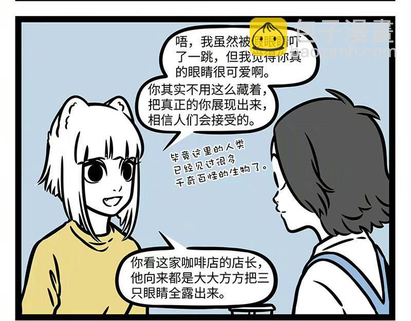 第359话 英雄-第364话