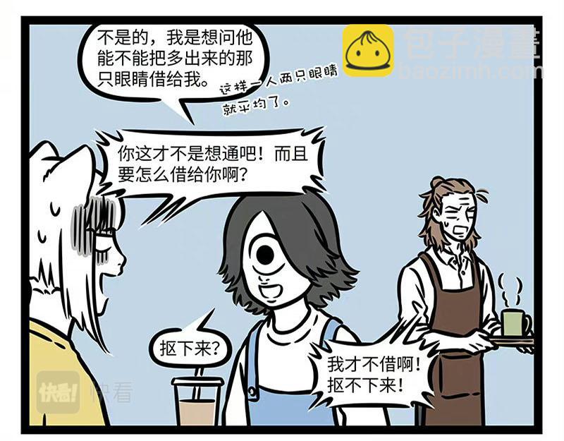 第359话 英雄-第364话