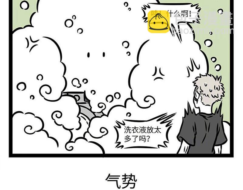 第359话 英雄-第364话