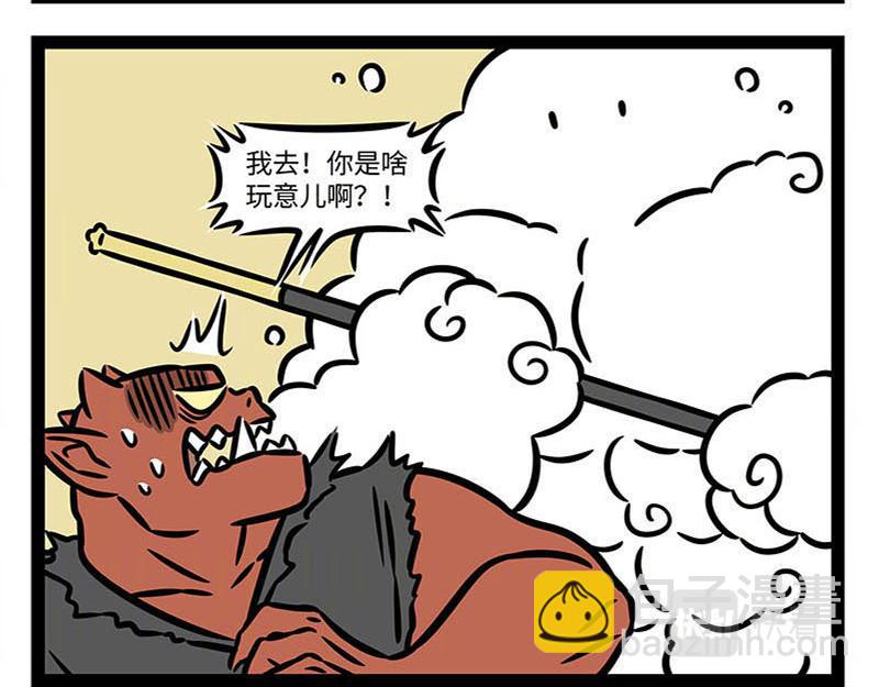 第359话 英雄-第364话