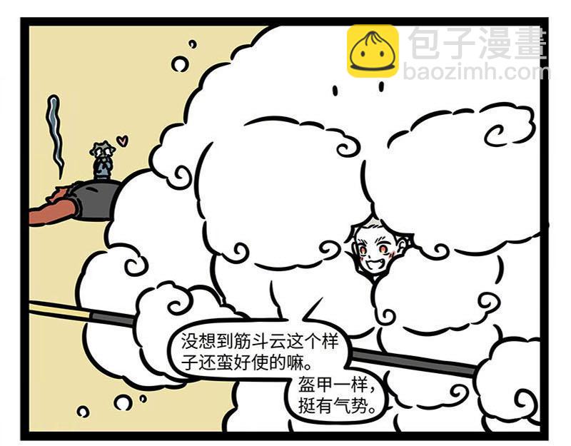 第359话 英雄-第364话