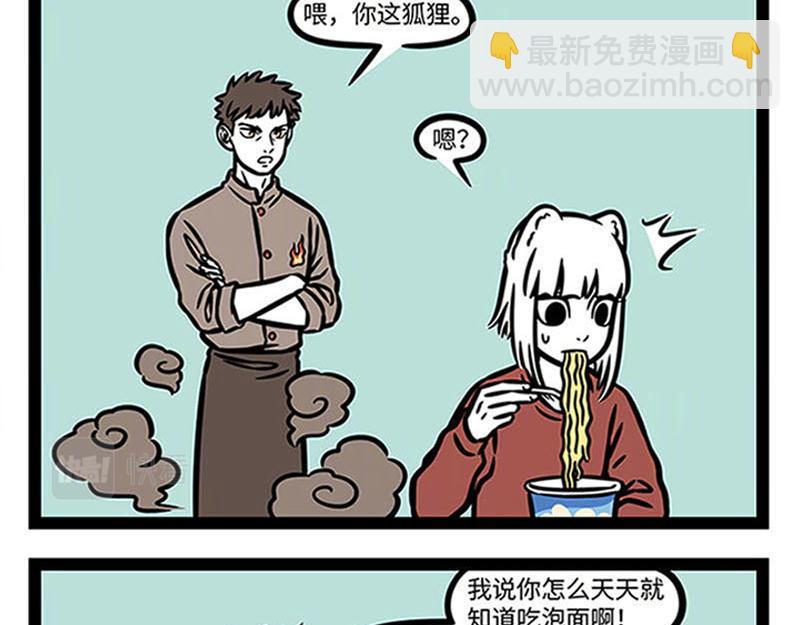 第361话 拳击-第366话