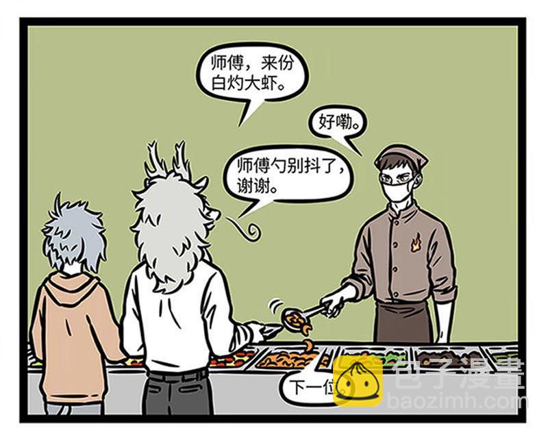 第361话 拳击-第366话