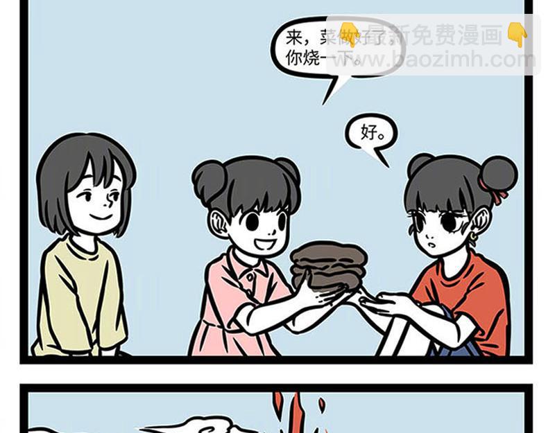 第361话 拳击-第366话