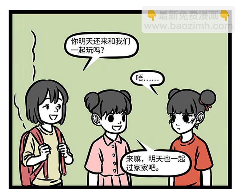 第361话 拳击-第366话