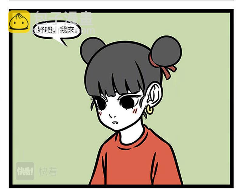 第361话 拳击-第366话