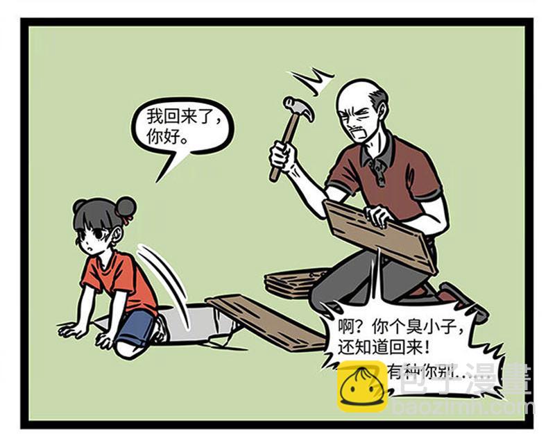 第361话 拳击-第366话