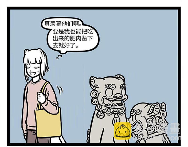 第363话 鸟鸣-第368话