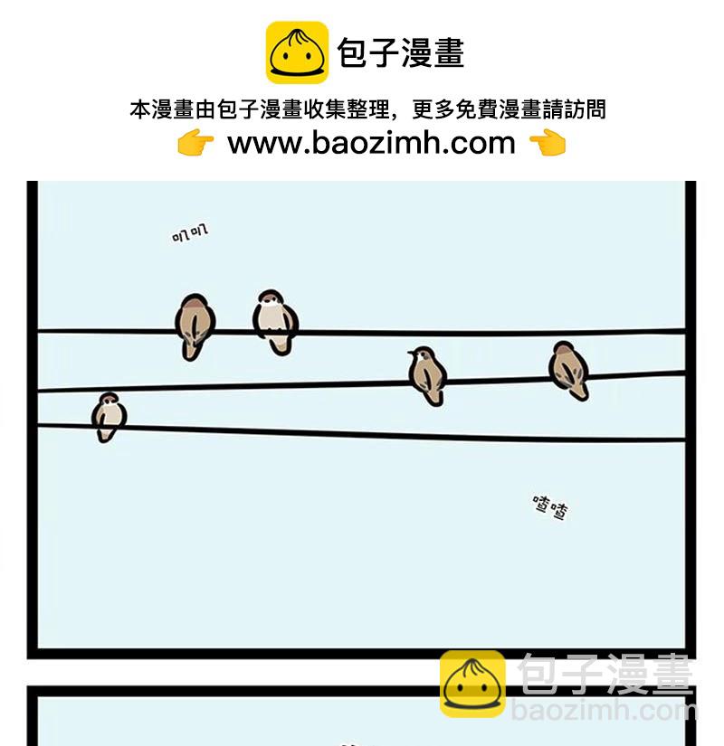 第363话 鸟鸣-第368话