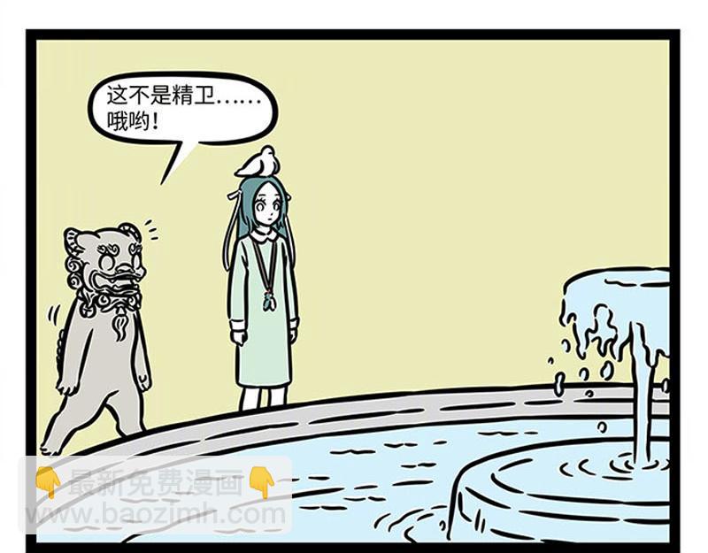 第363话 鸟鸣-第368话