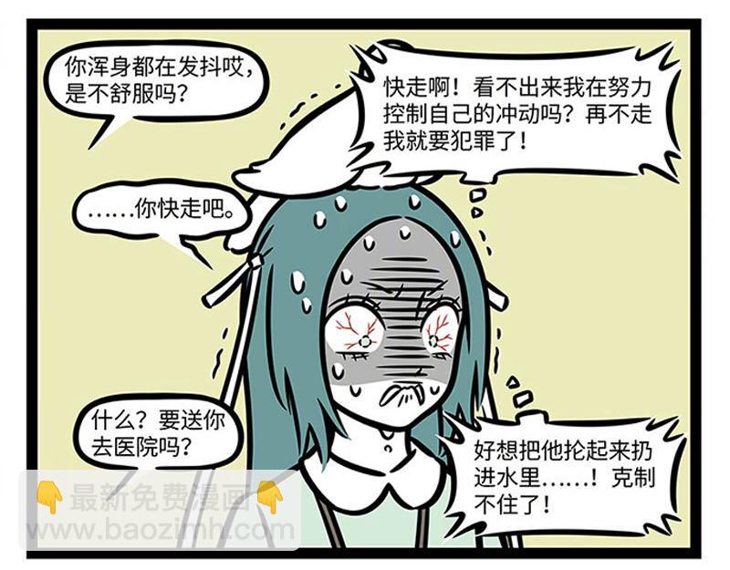 第363话 鸟鸣-第368话
